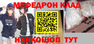 бошки Наро-Фоминск