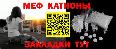 бошки Наро-Фоминск