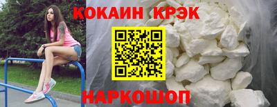 бошки Наро-Фоминск