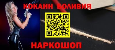 бошки Наро-Фоминск