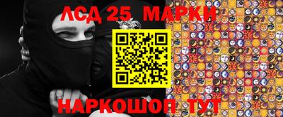 бошки Наро-Фоминск