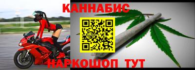 бошки Наро-Фоминск