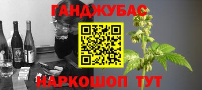 бошки Наро-Фоминск