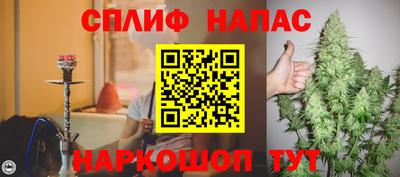 ALPHA PVP Нальчик