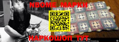 бошки Наро-Фоминск