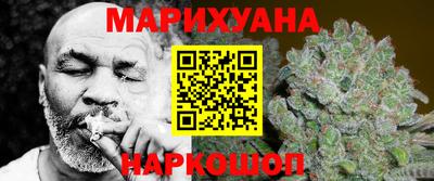 бошки Наро-Фоминск