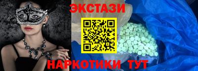 ALPHA PVP Нальчик