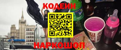 бошки Наро-Фоминск