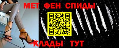 бошки Наро-Фоминск