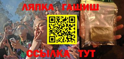 бошки Наро-Фоминск