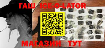 бошки Наро-Фоминск