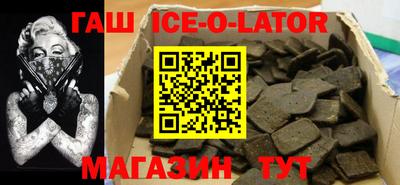 стафф Новодвинск