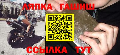 бошки Наро-Фоминск