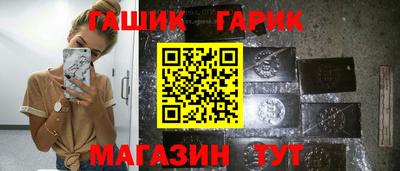 бошки Наро-Фоминск