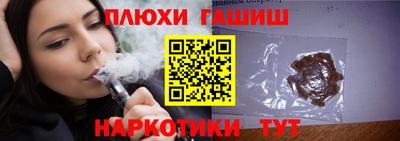 бошки Наро-Фоминск