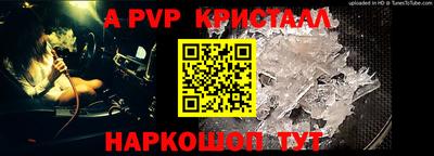 бошки Наро-Фоминск