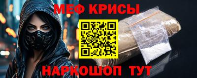 бошки Наро-Фоминск