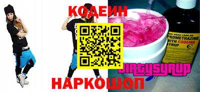 ALPHA PVP Нальчик