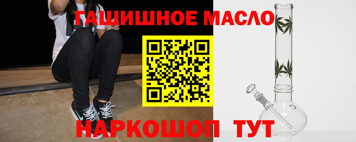 ТГК концентрат Ревда