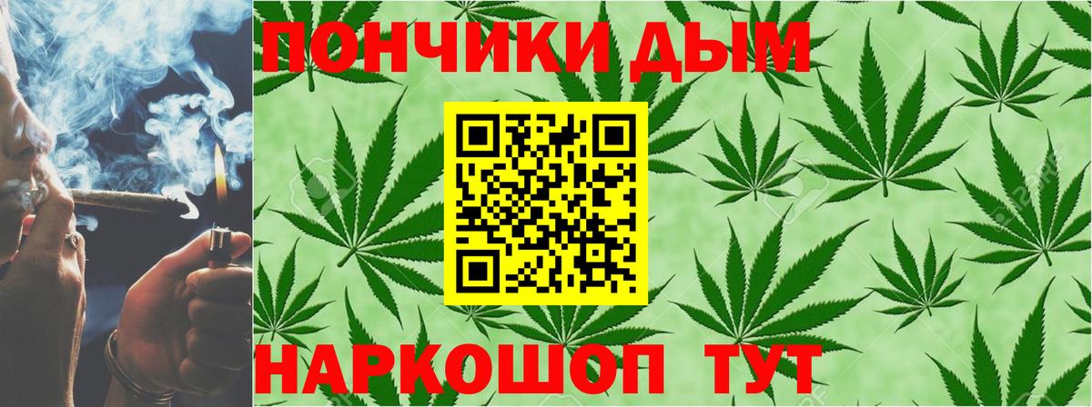 Ревда  COCAIN  Alpha-PVP СК кристаллы  ГАШИШ  Вход с VPN  Мефедрон   МАРИХУАНА 