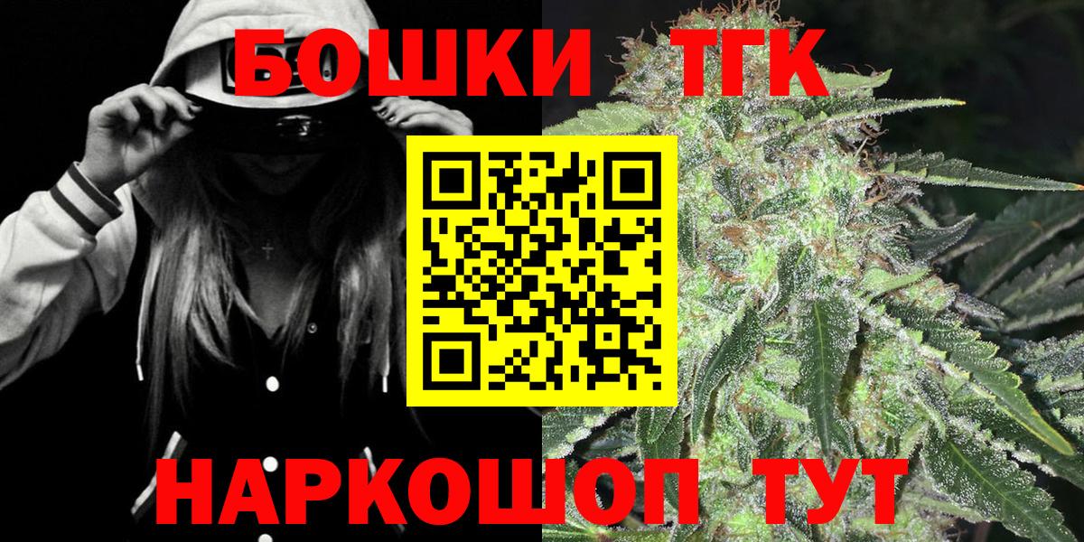 Ревда  МАРИХУАНА Ganja  Шишки марихуана Ganja  Вход с VPN 