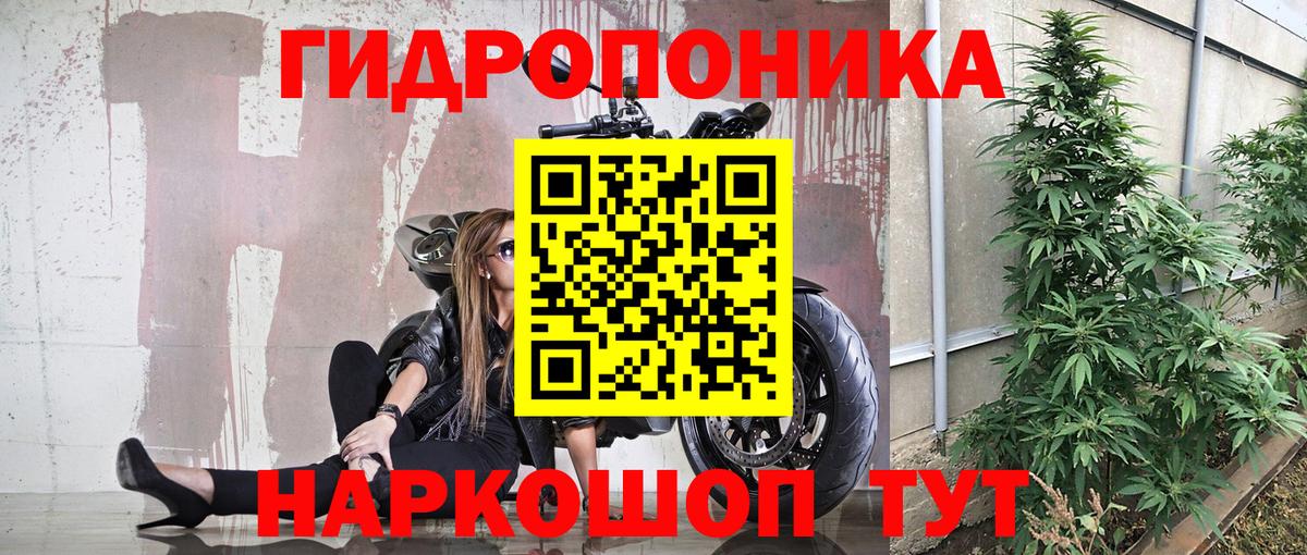 Шишки марихуана тримм Ревда